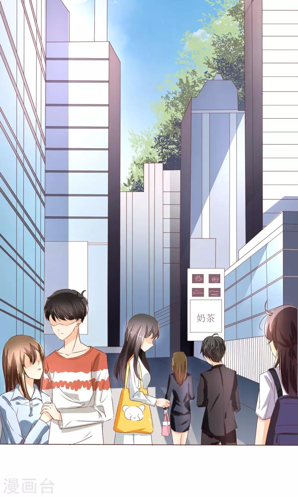 第1话 令人心跳的新手任务