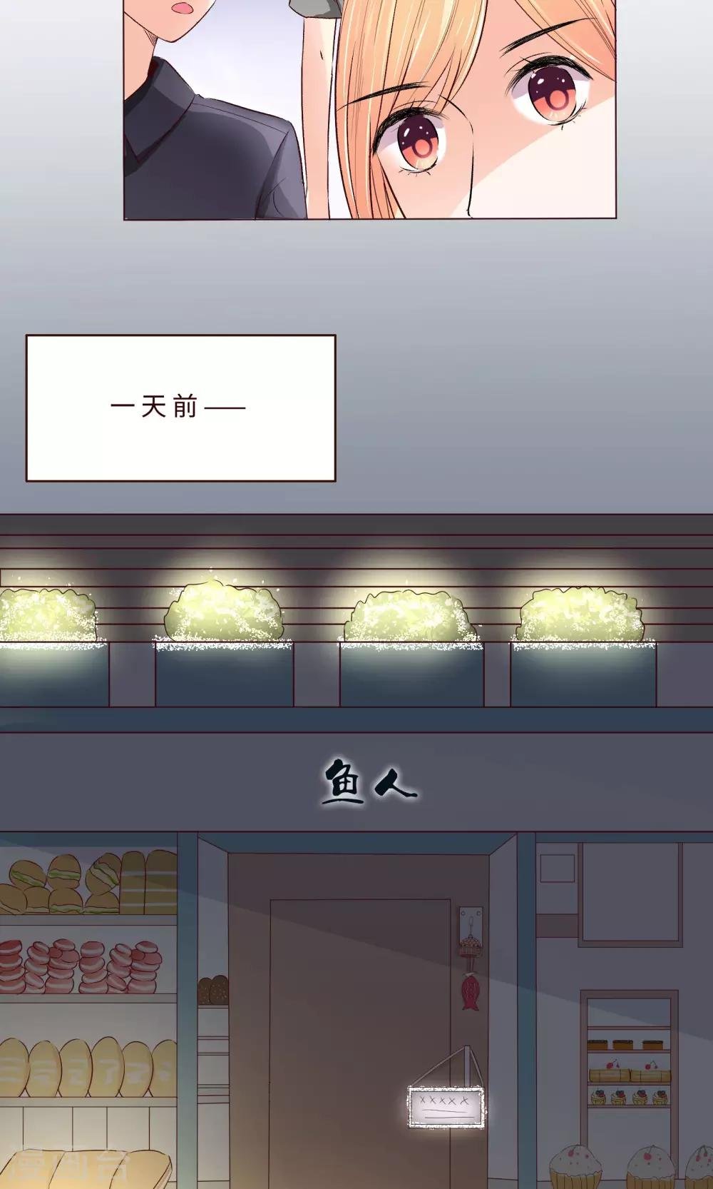 第1话 令人心跳的新手任务