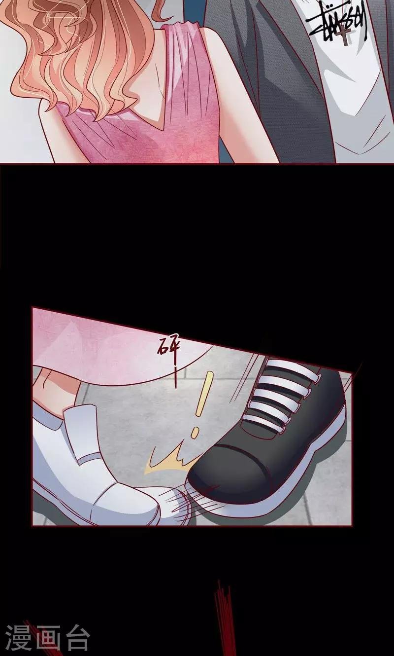 第19话 这也来任务弹窗？