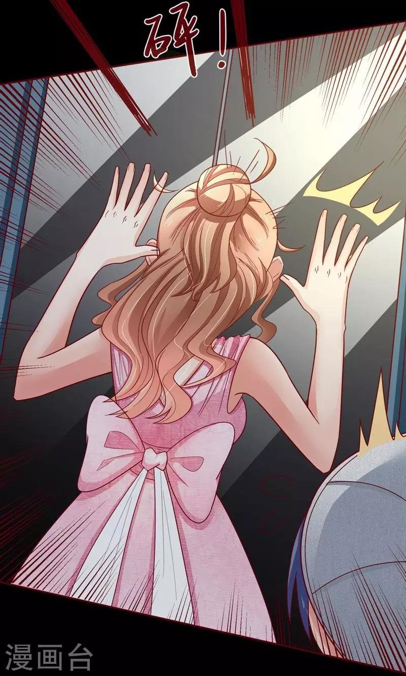 第19话 这也来任务弹窗？