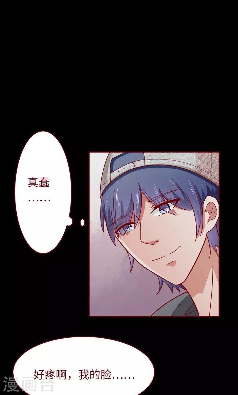第19话 这也来任务弹窗？