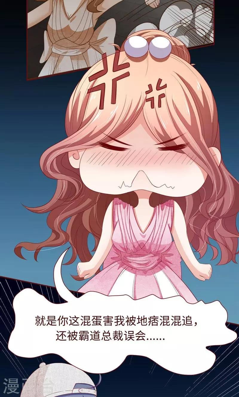 第19话 这也来任务弹窗？