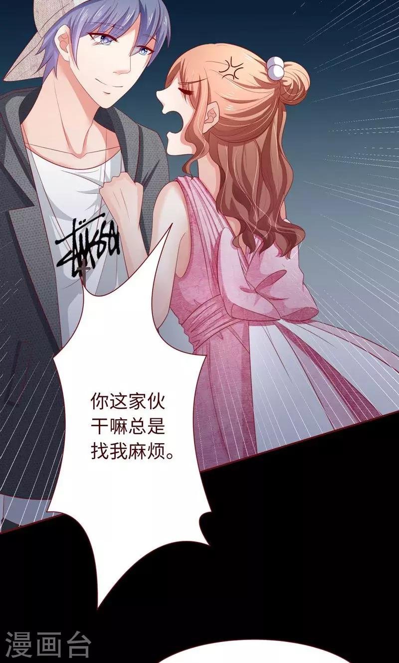 第19话 这也来任务弹窗？
