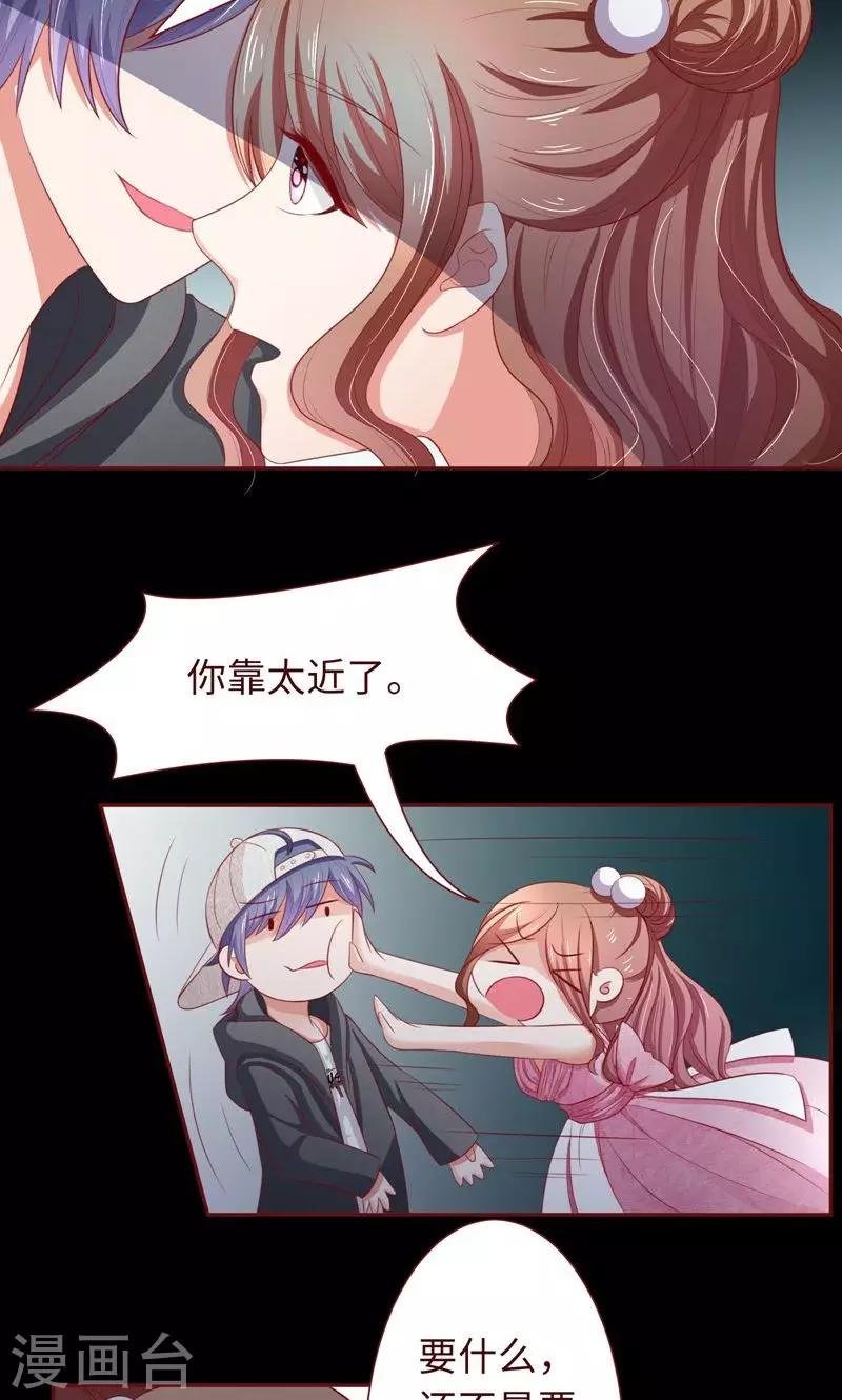 第19话 这也来任务弹窗？