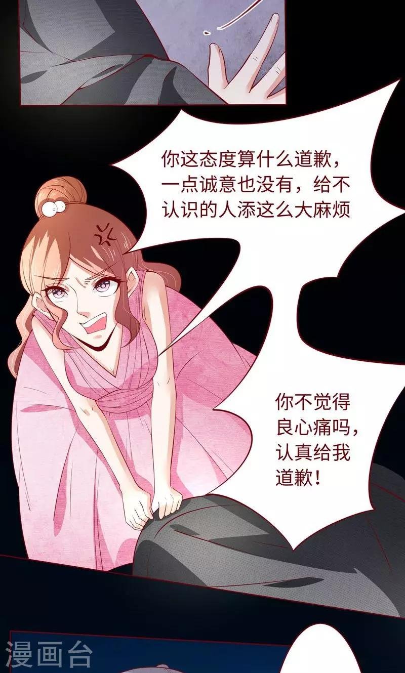 第19话 这也来任务弹窗？