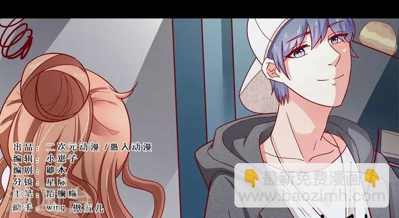 第19话 这也来任务弹窗？