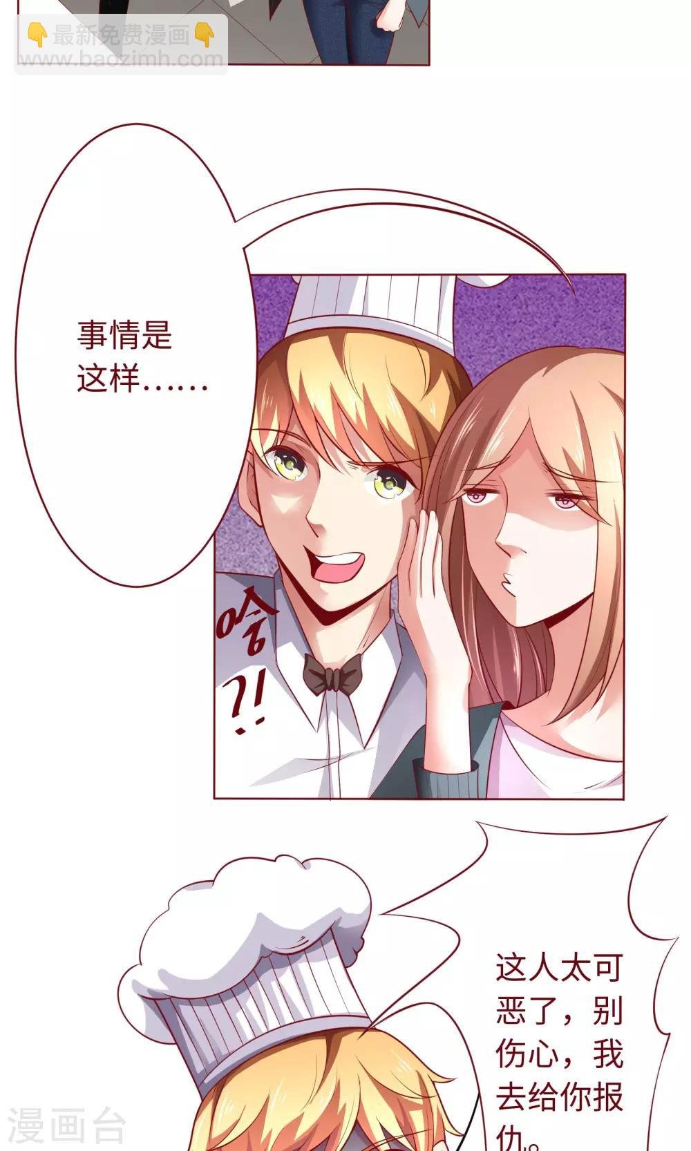 第21话 颜即正义？！