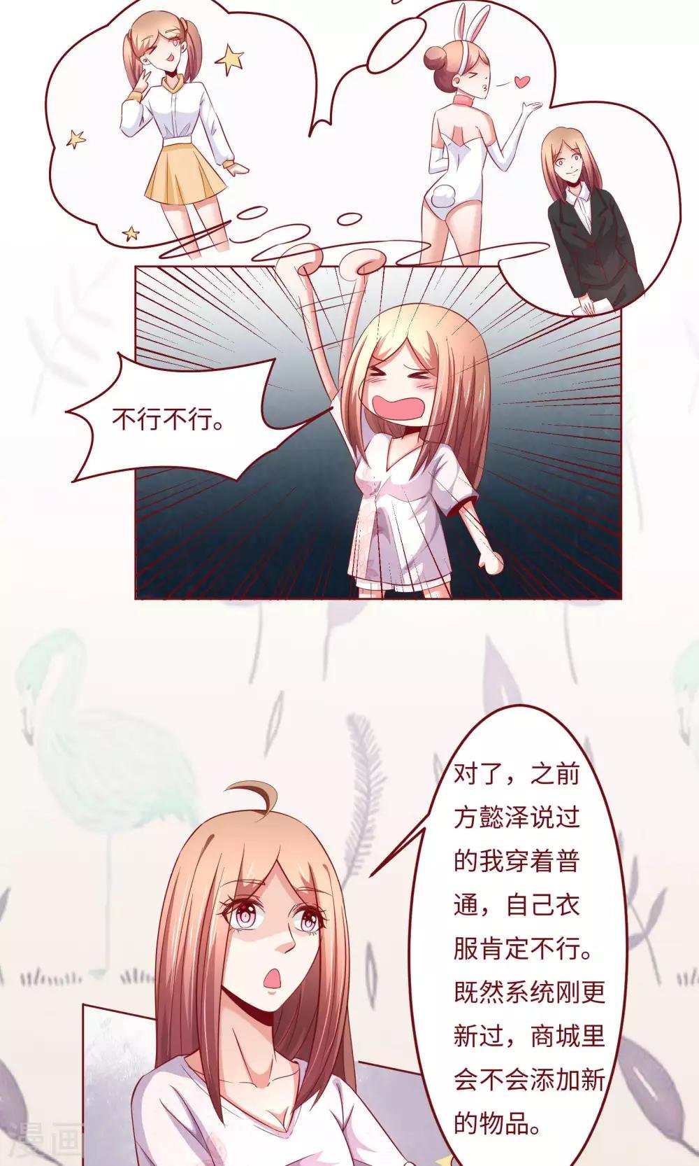 最终话 带你去个地方