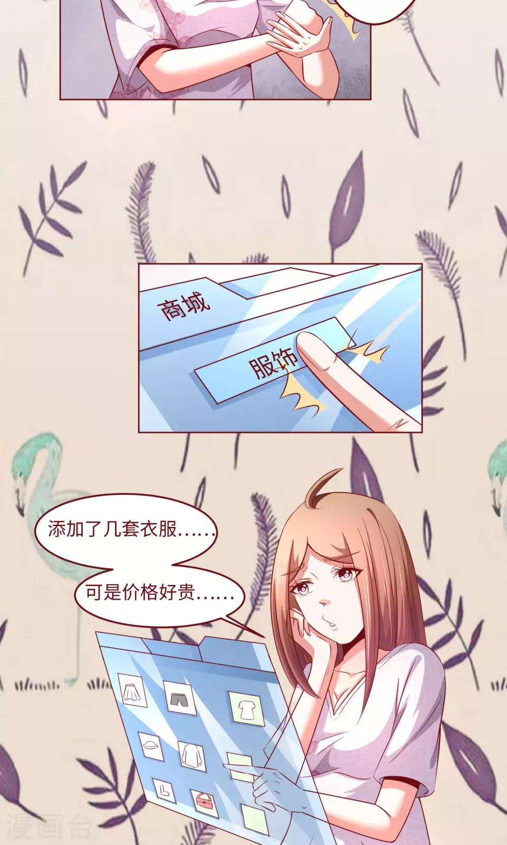 最终话 带你去个地方