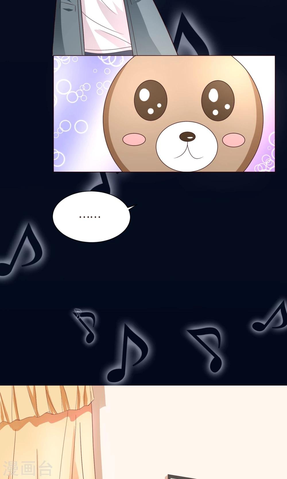 第2话 来自网红熊的扫码游戏