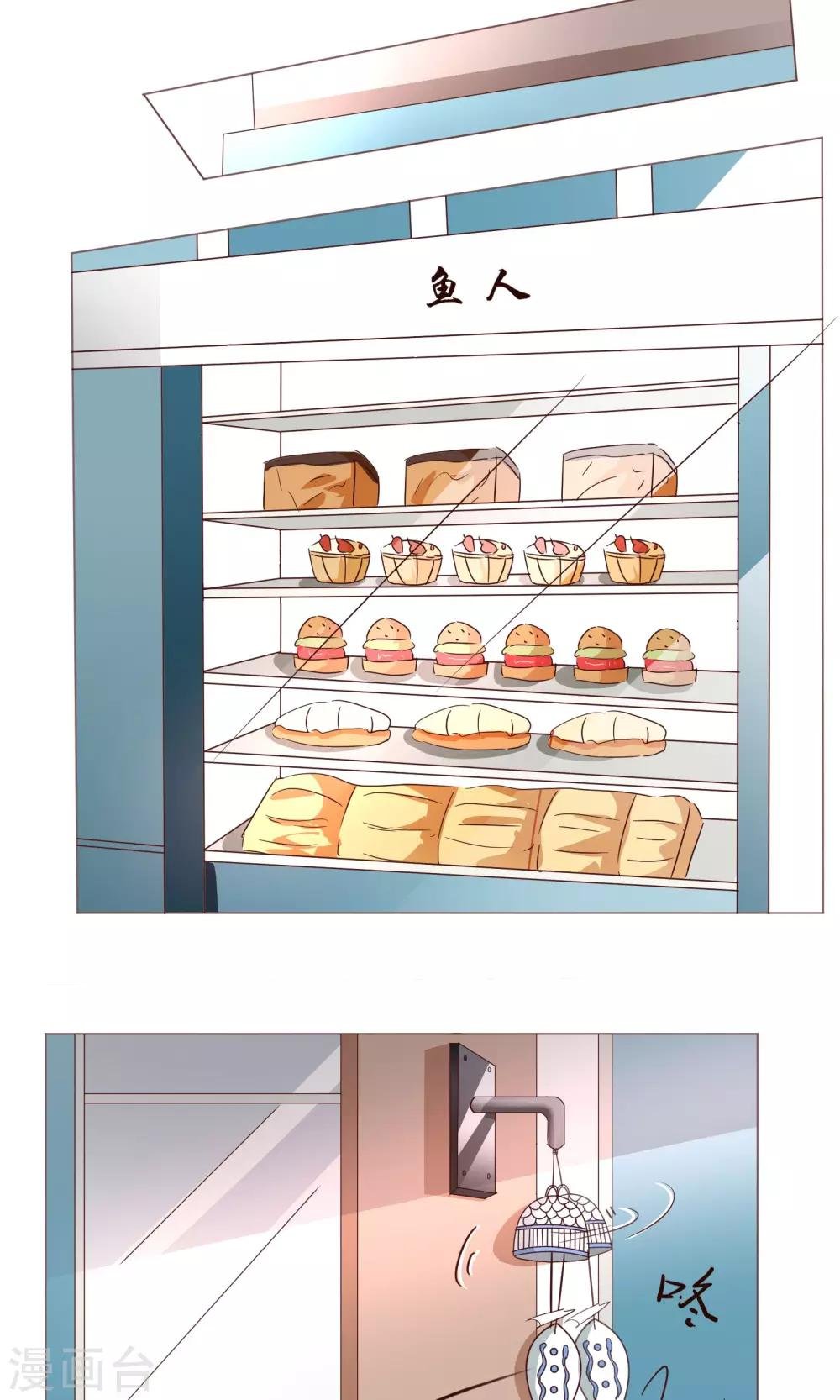 第3话 什么？充错钱了！