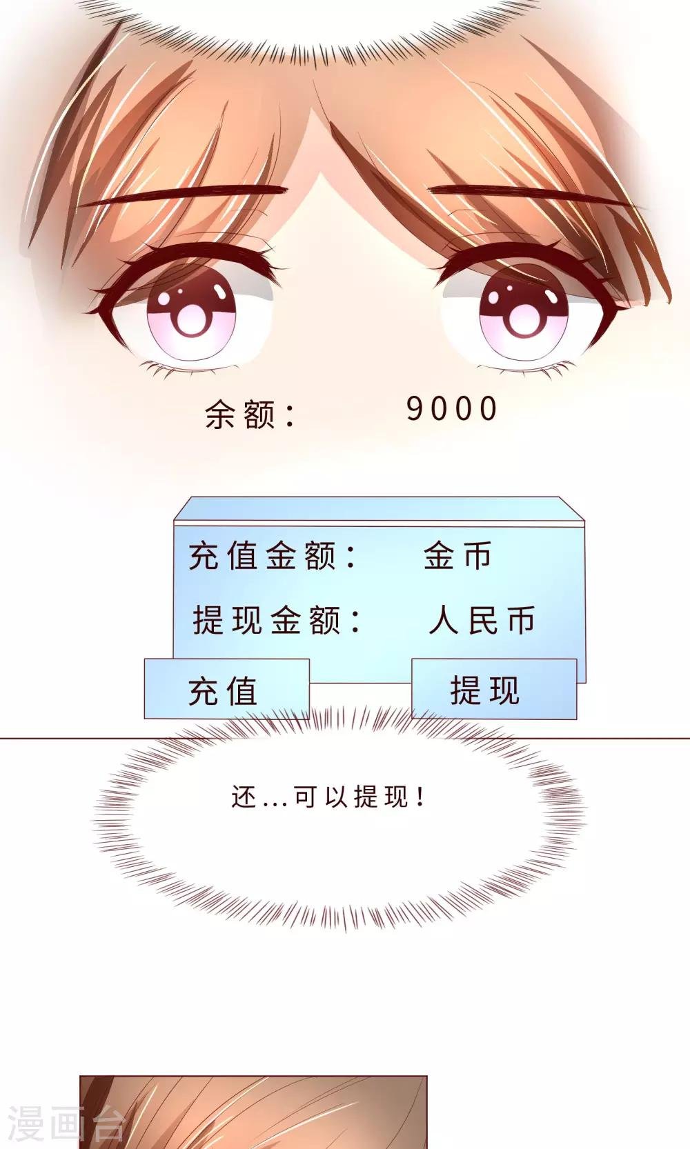 第5话 混吃等死型人物属性