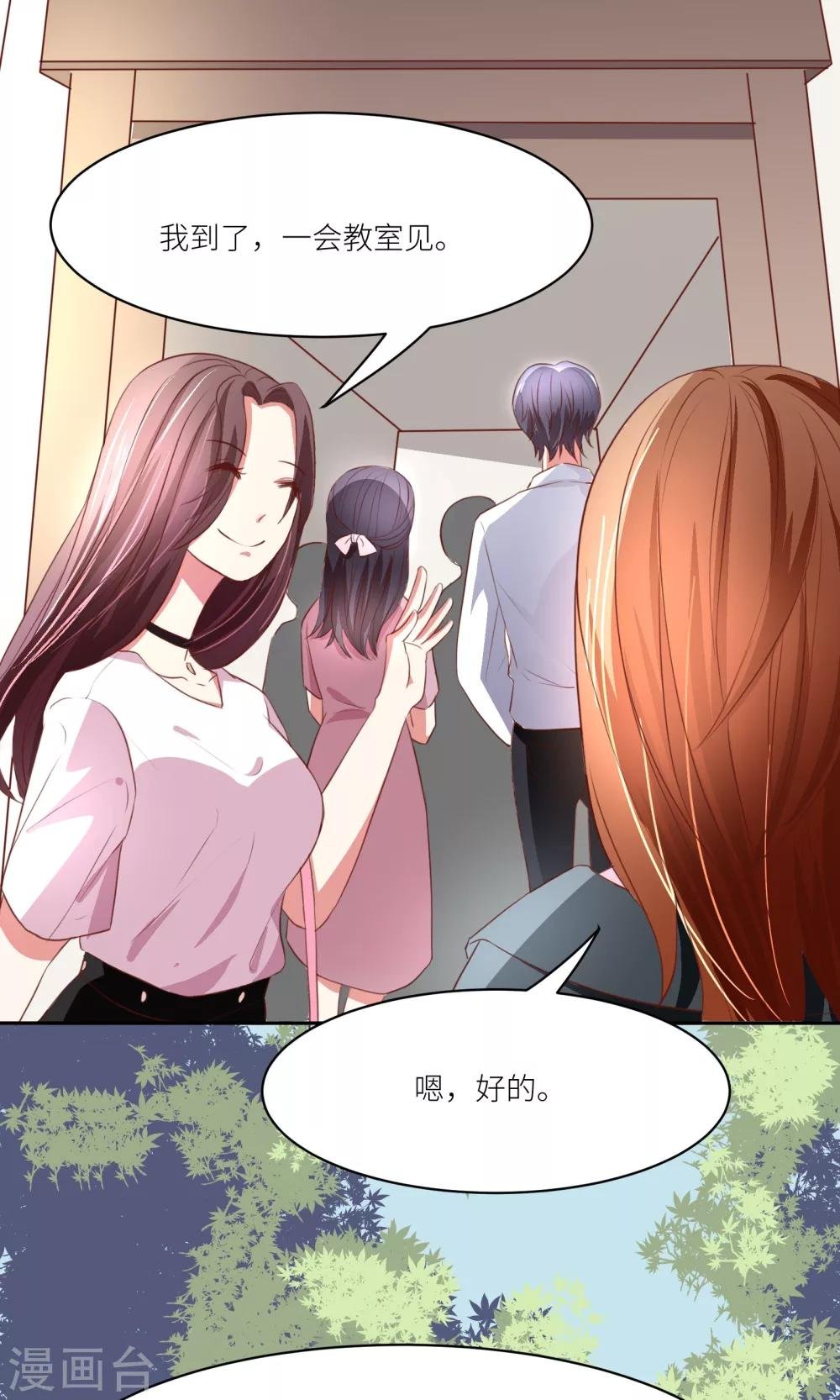第8话 这样也行？！