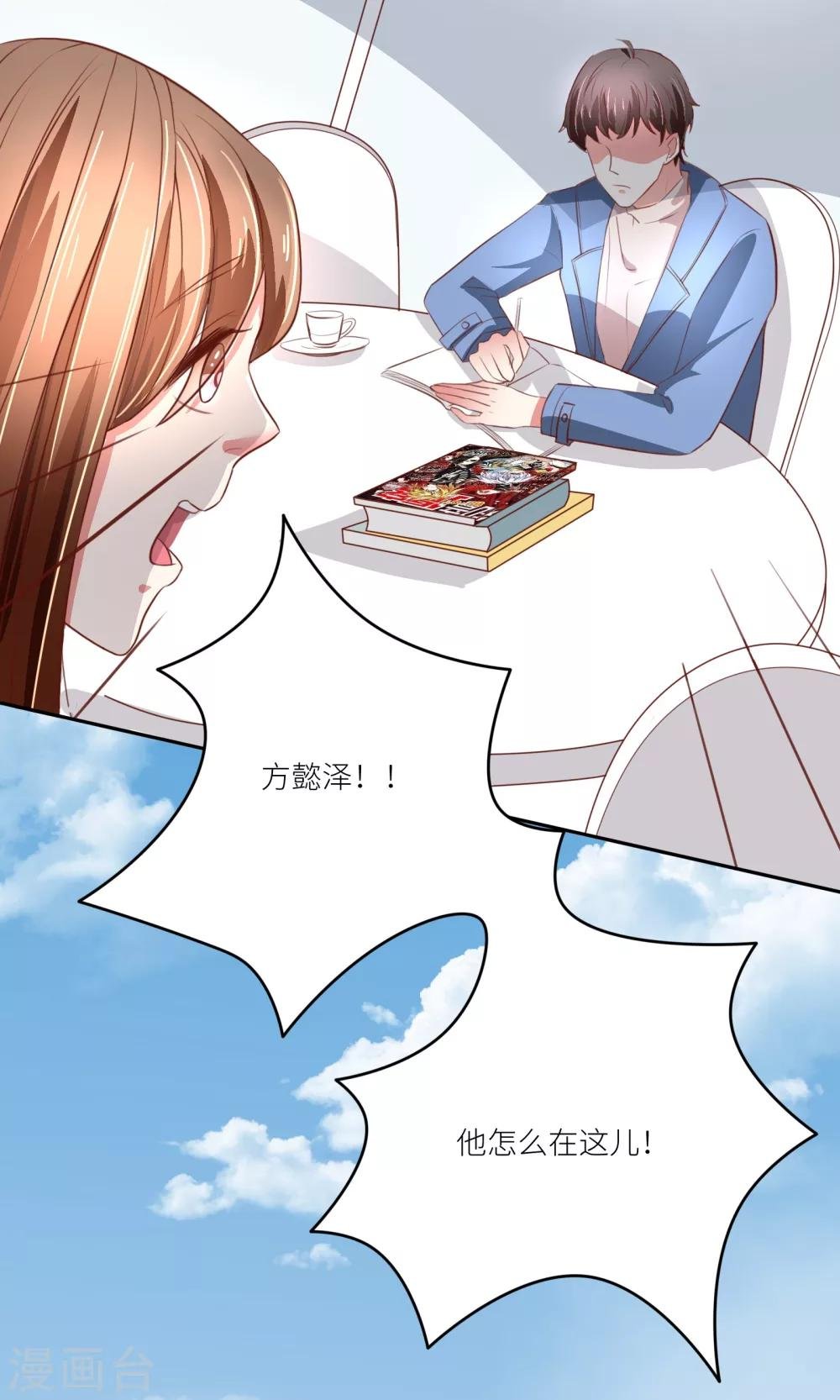 第8话 这样也行？！
