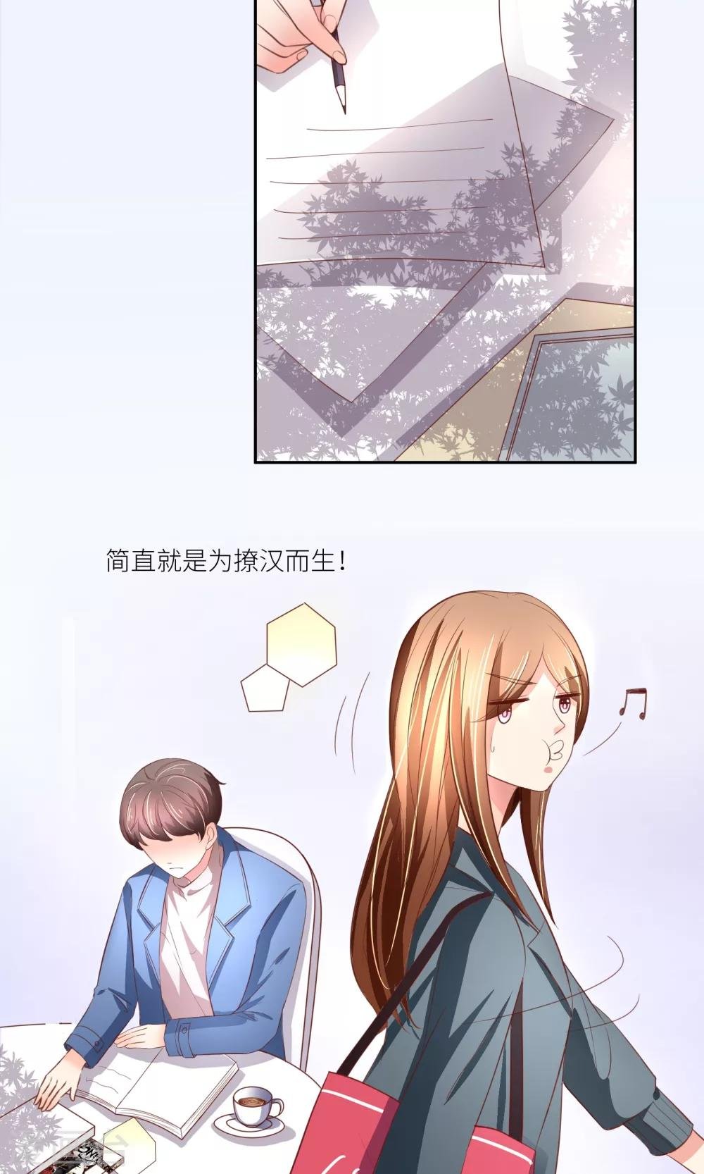 第8话 这样也行？！