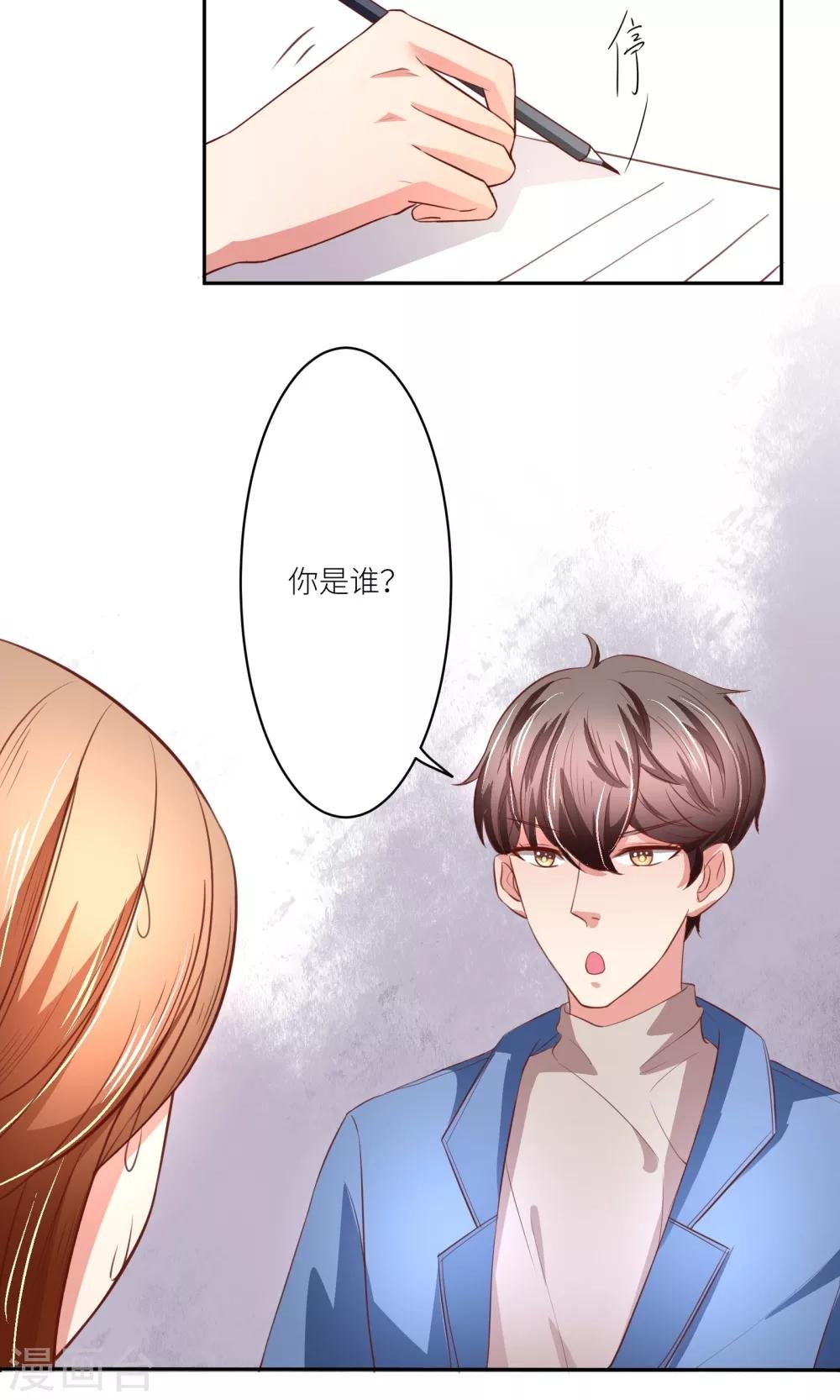 第8话 这样也行？！
