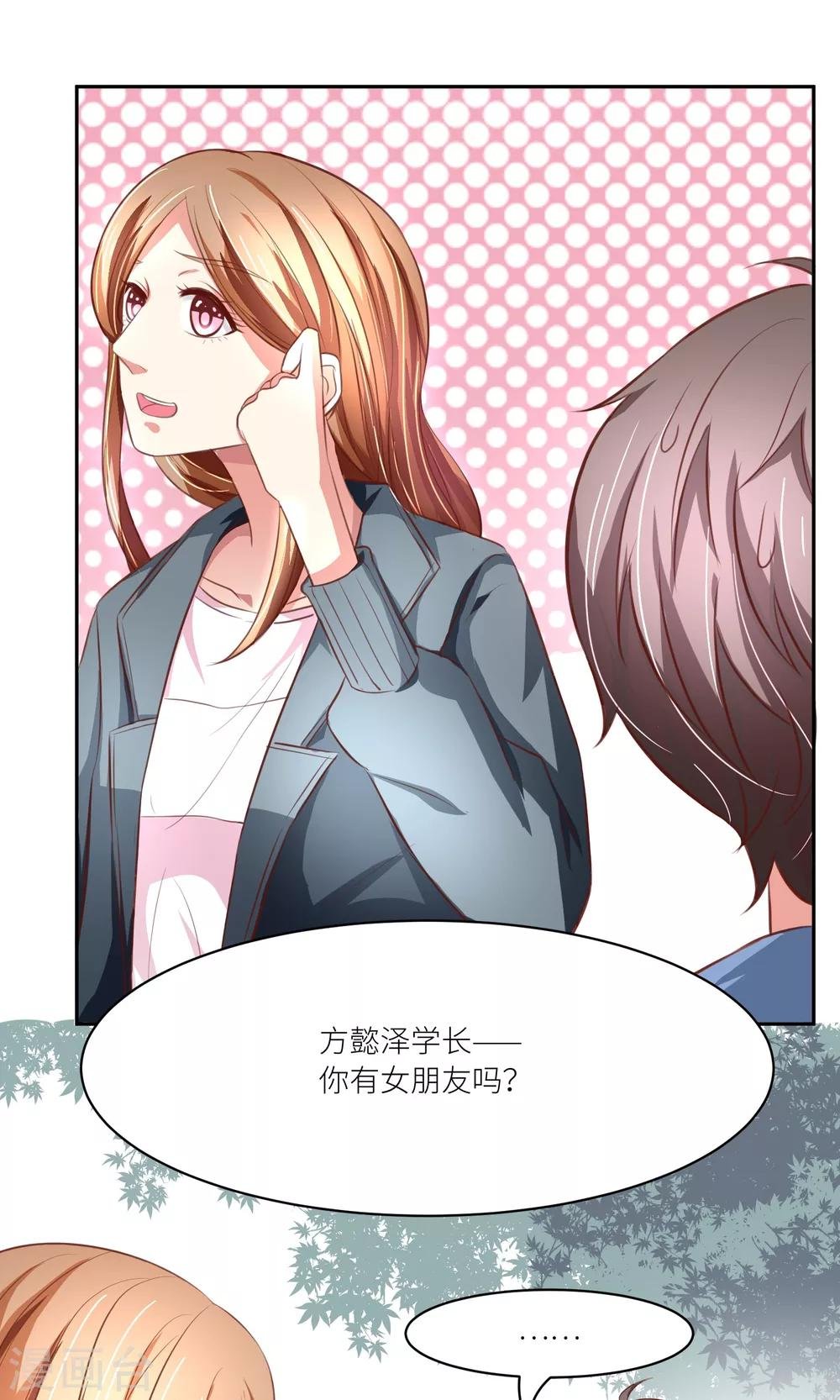 第8话 这样也行？！