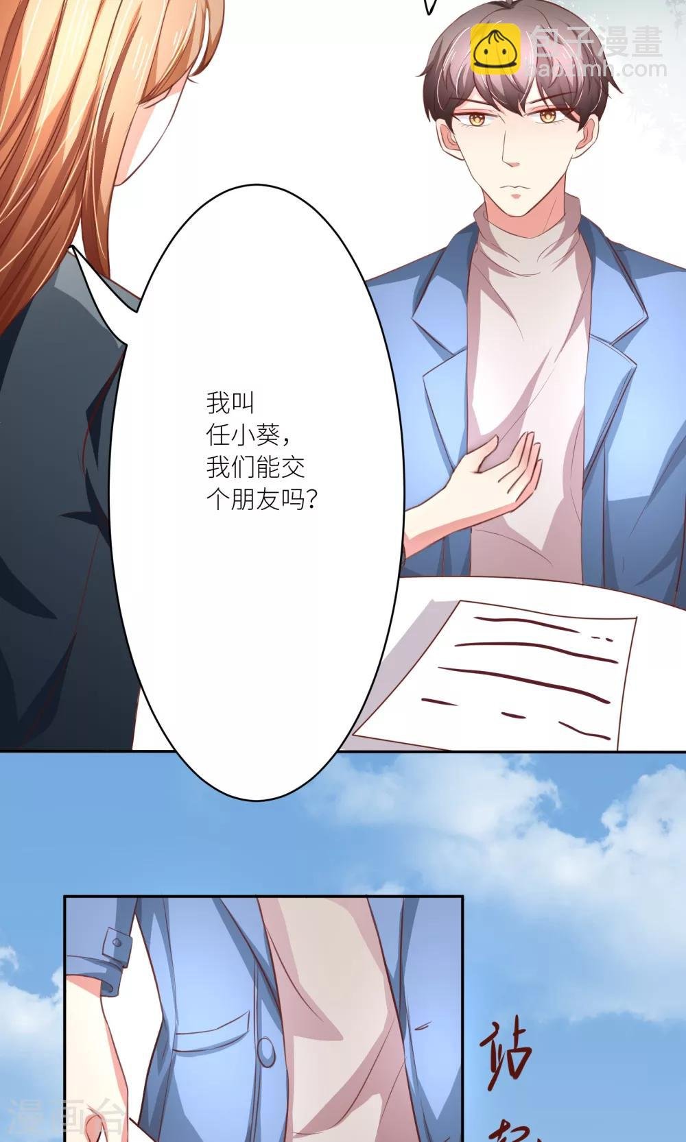 第8话 这样也行？！