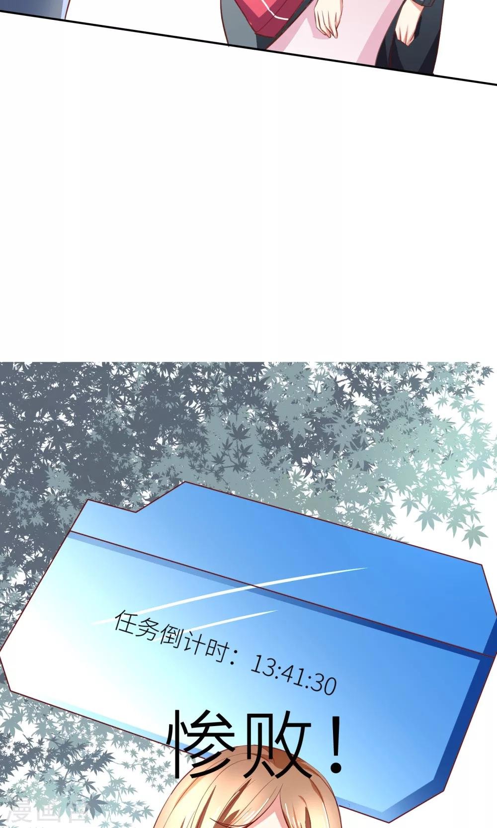 第8话 这样也行？！