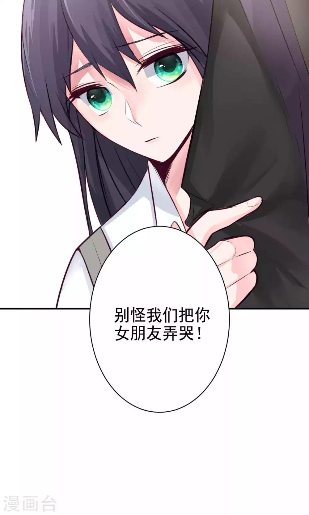 第8话 我有什么不敢？