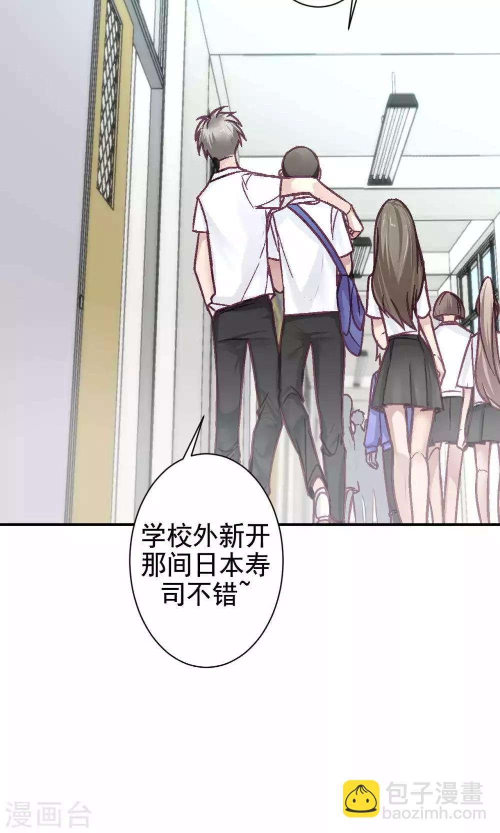 第8话 我有什么不敢？