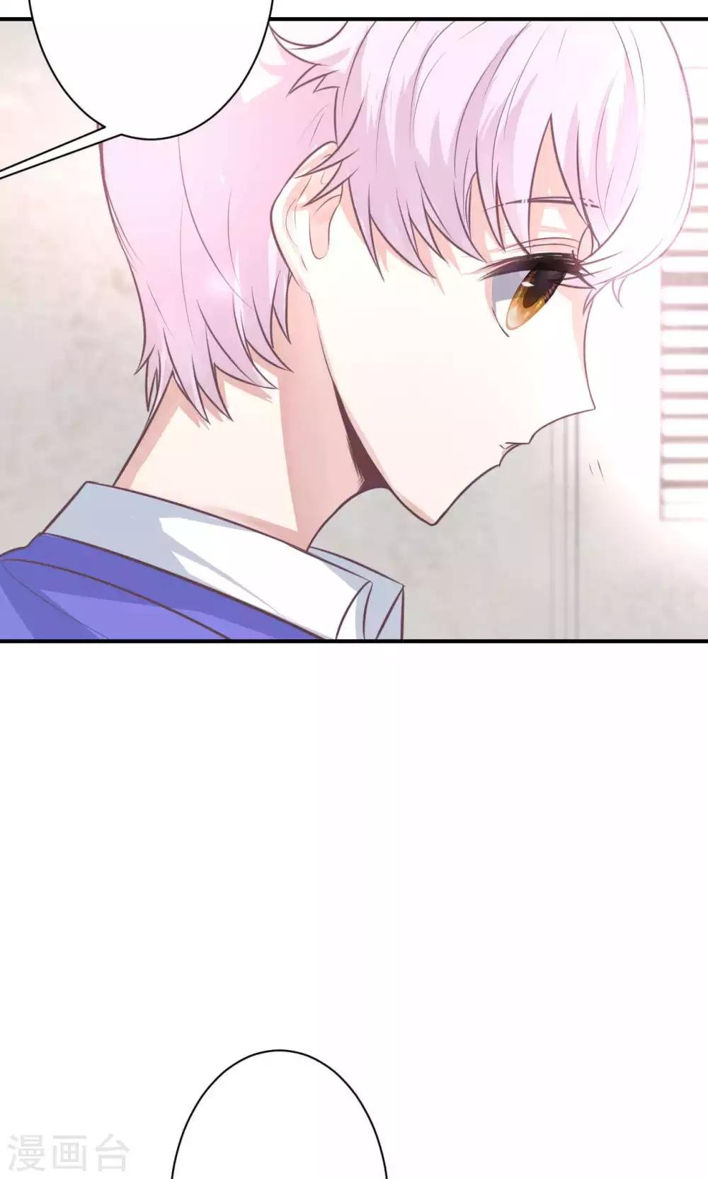 第8话 我有什么不敢？