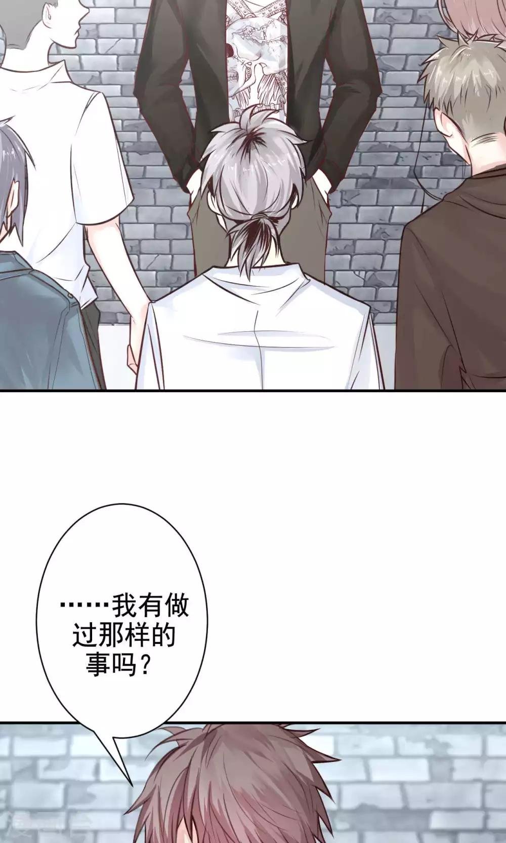 第8话 我有什么不敢？
