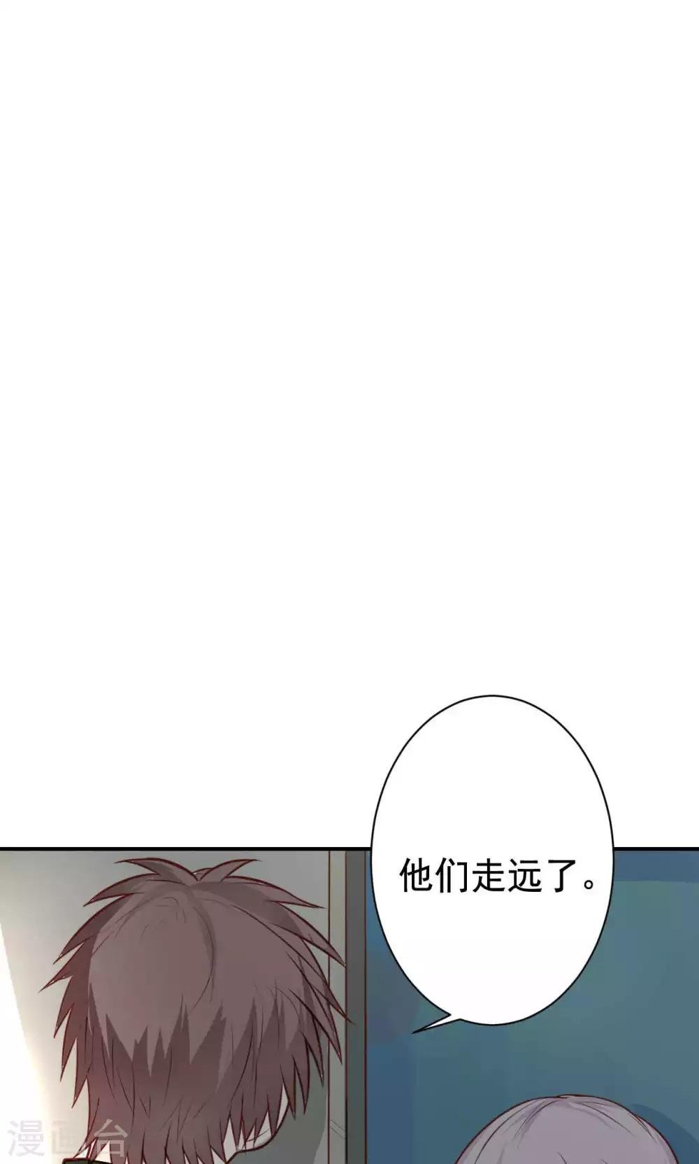 第10话 共患难
