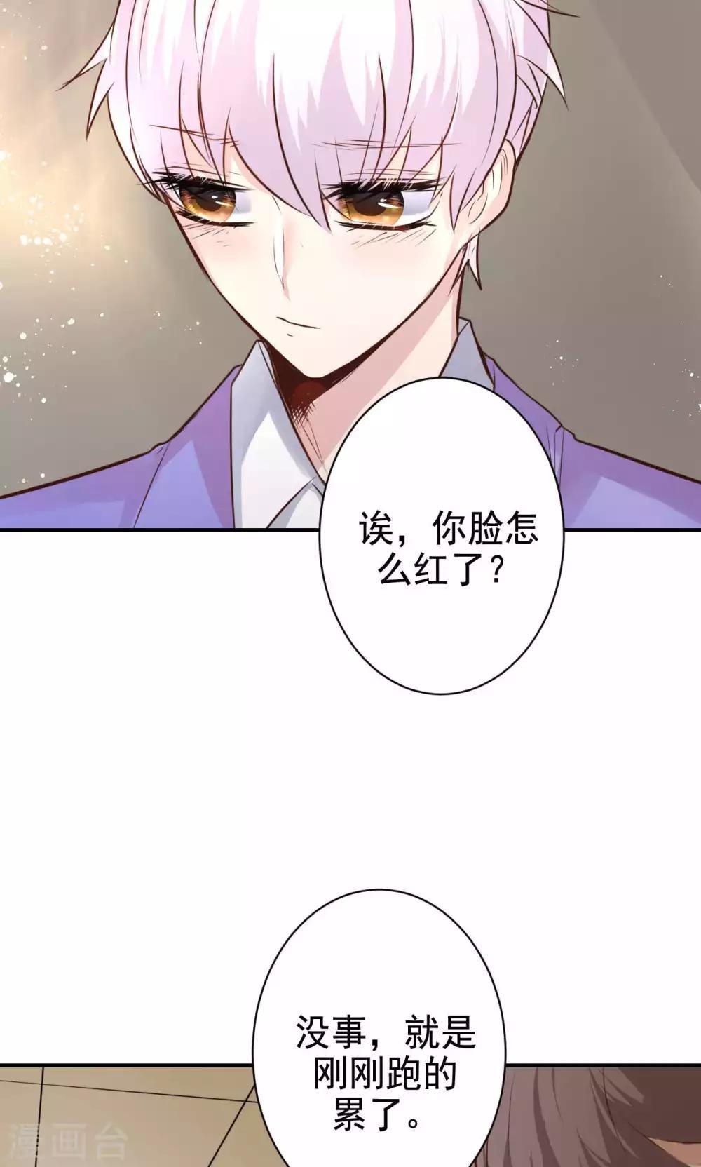 第10话 共患难