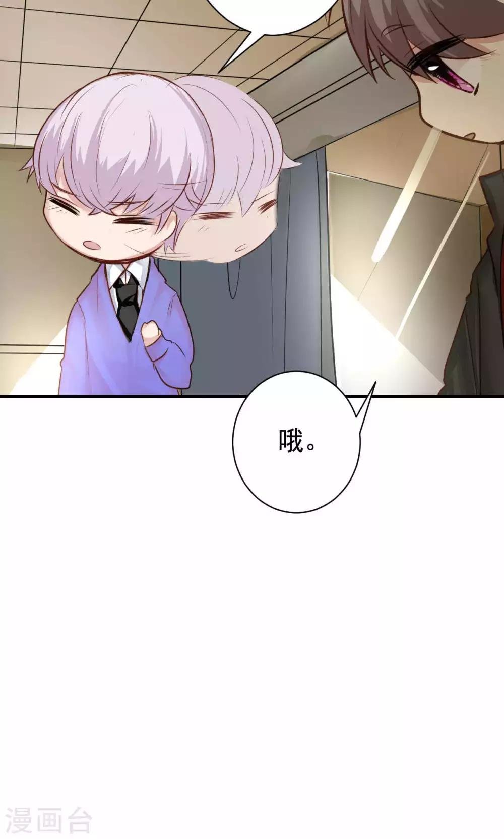 第10话 共患难