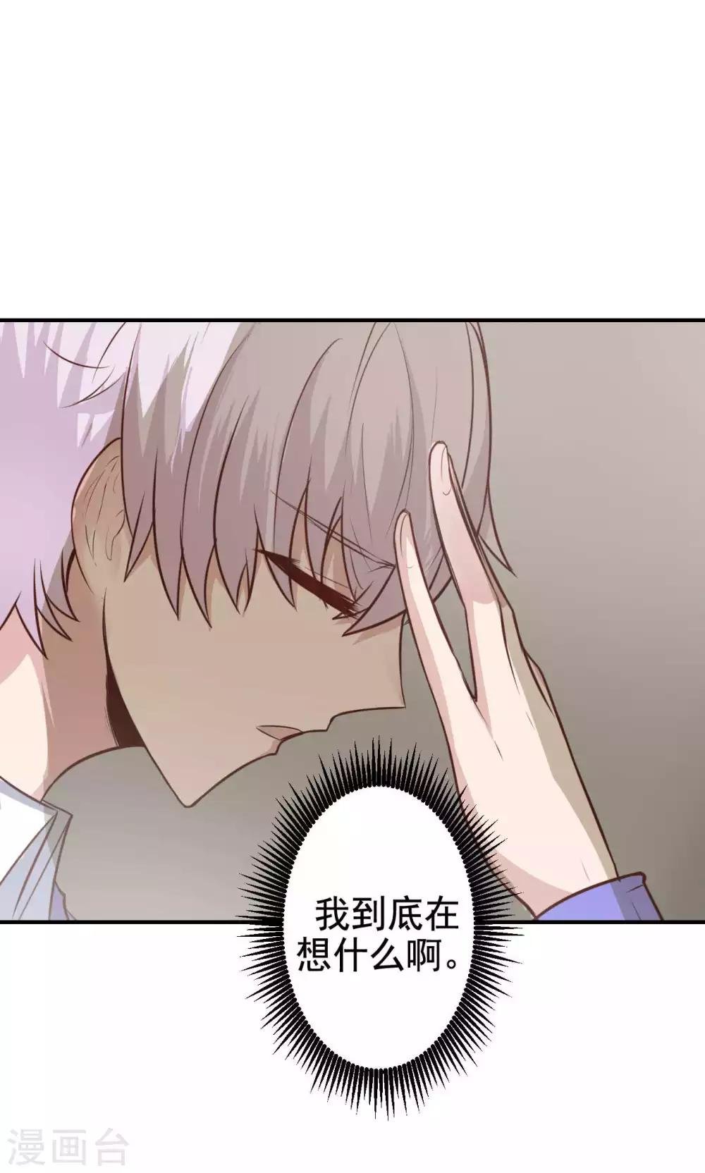 第10话 共患难