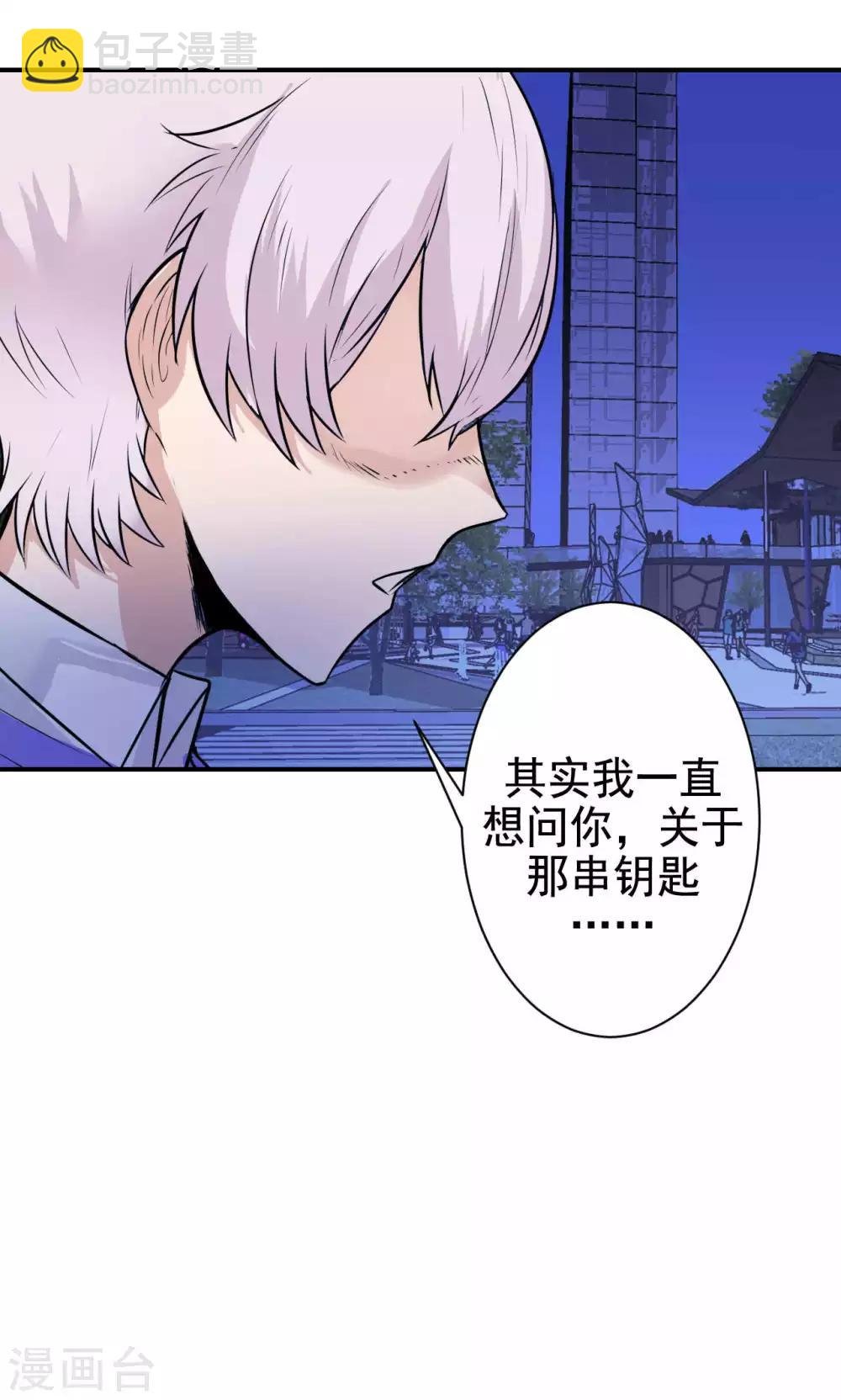 第10话 共患难