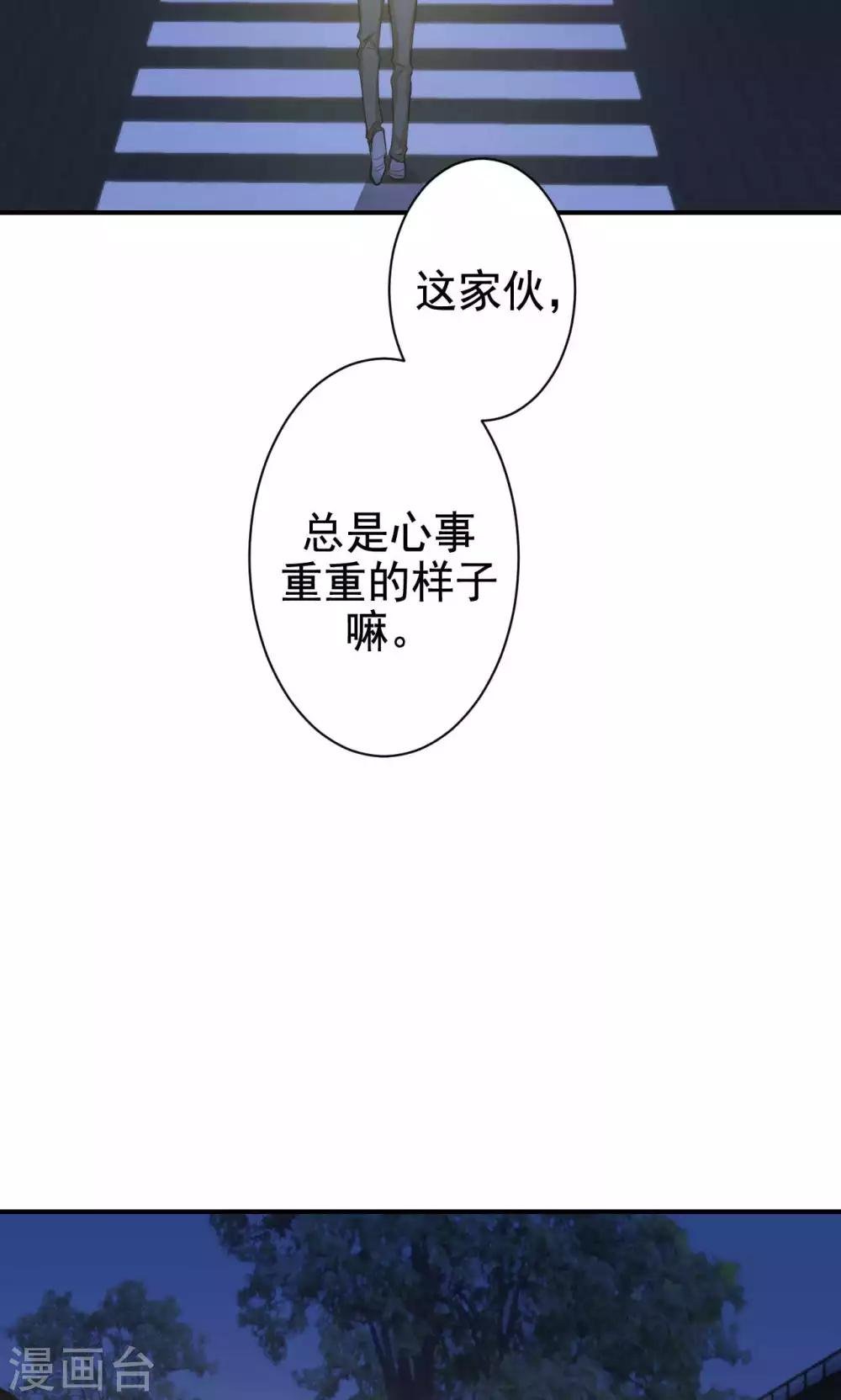 第10话 共患难