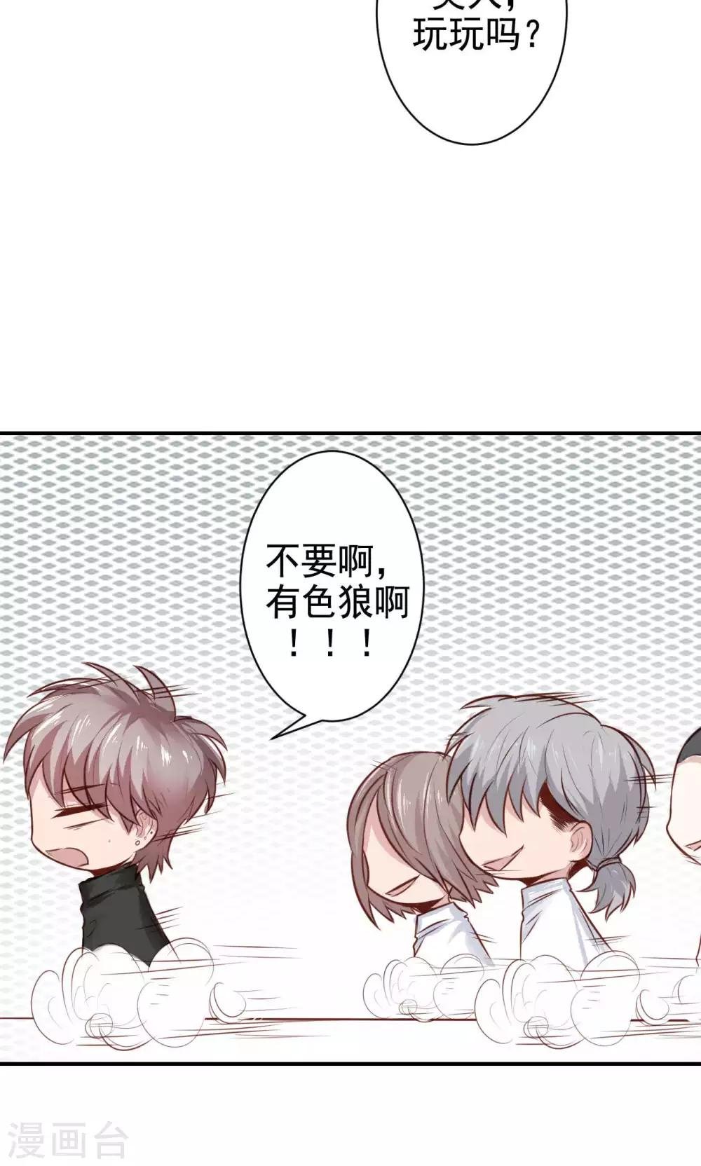 第10话 共患难