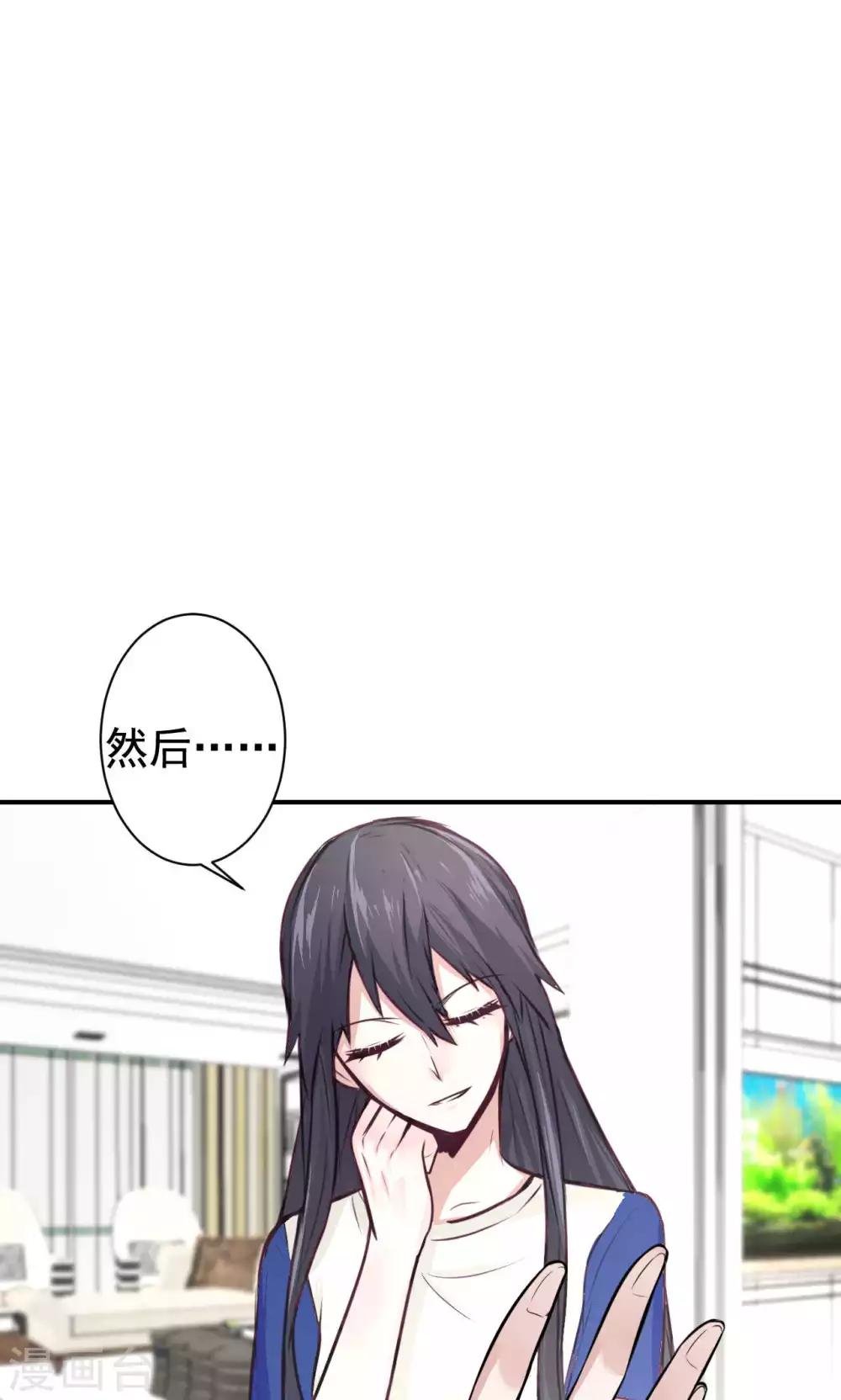 第10话 共患难