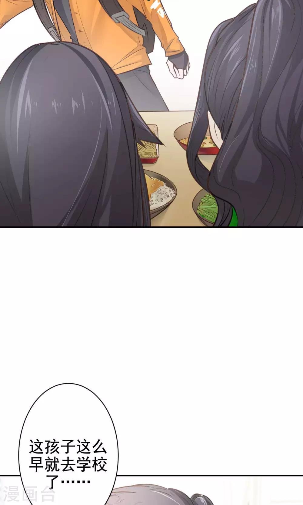 第11话 神秘短信