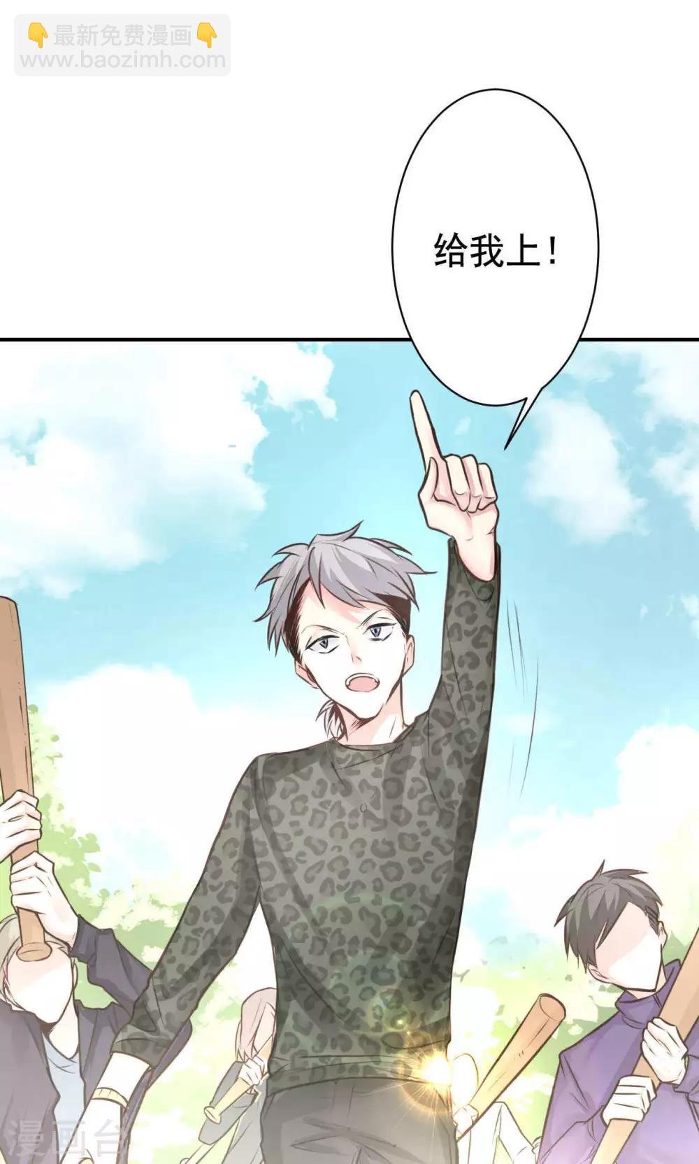 第13话 危机解除