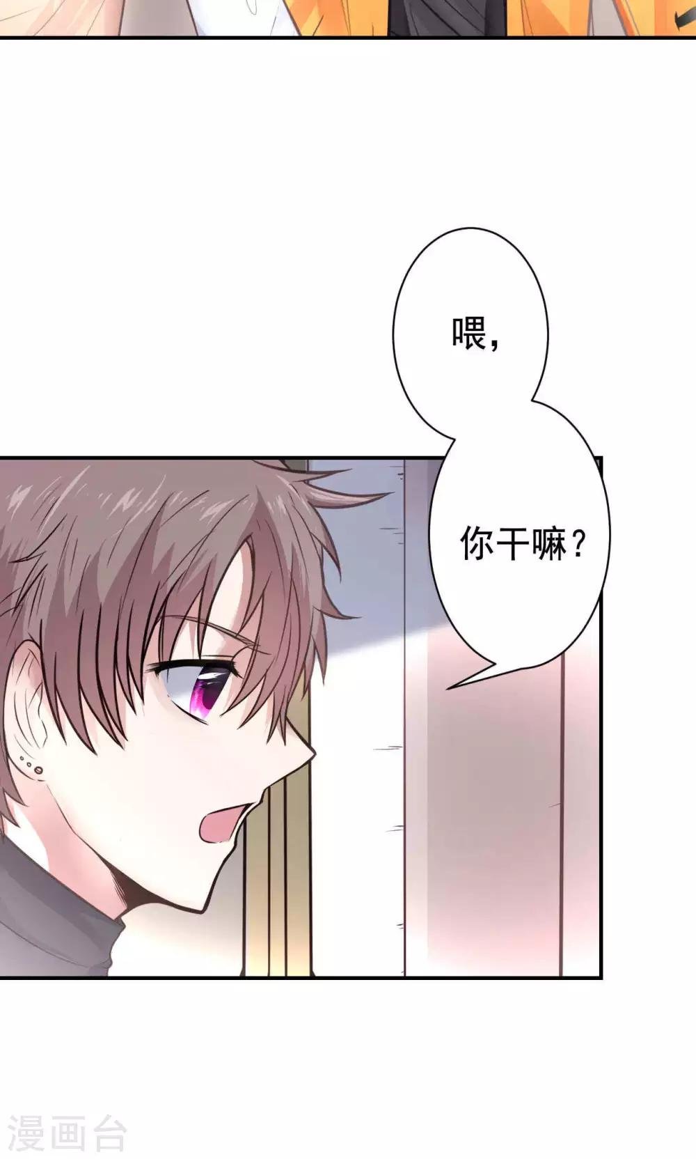 第13话 危机解除