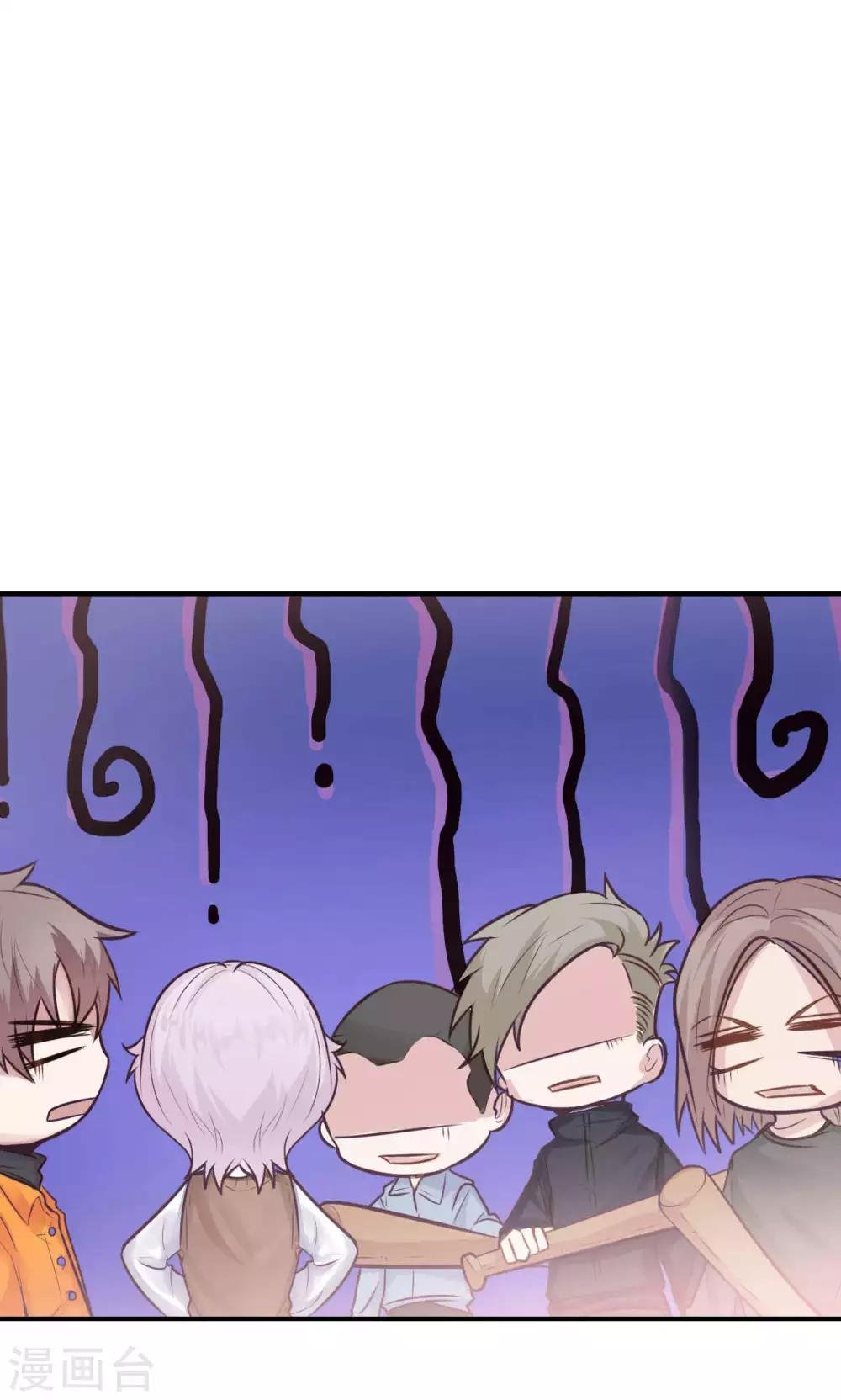 第13话 危机解除