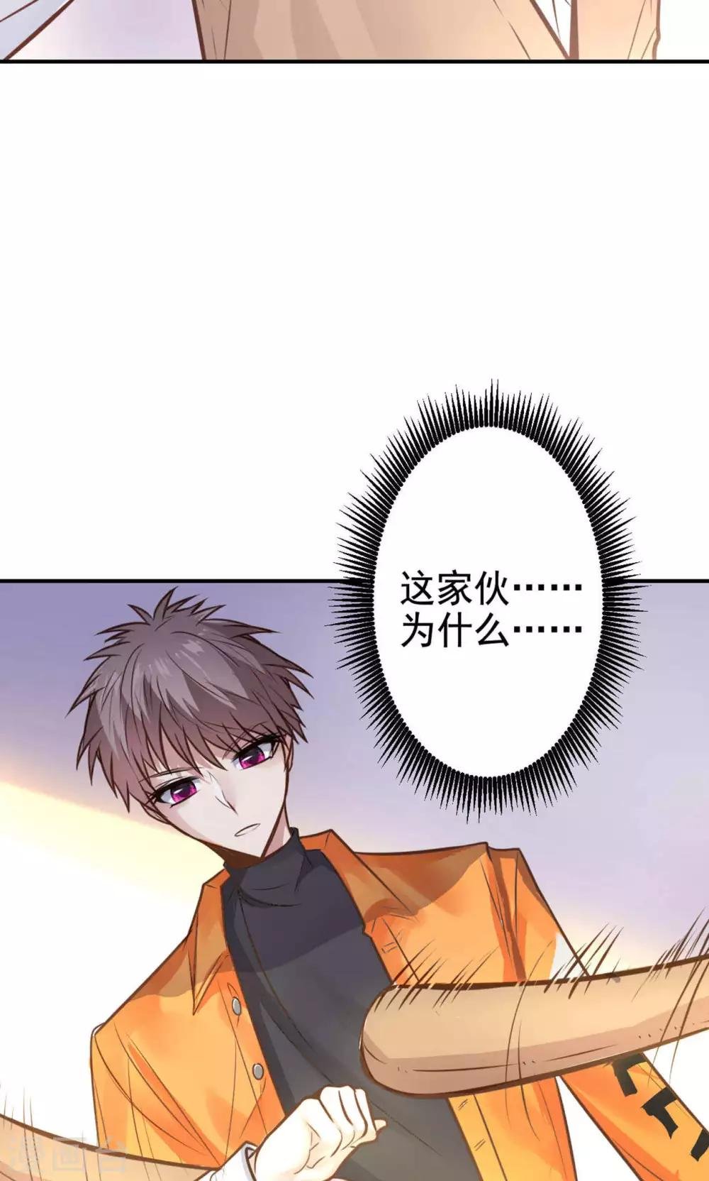 第13话 危机解除