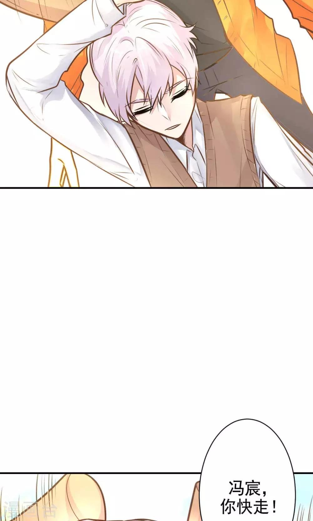 第13话 危机解除