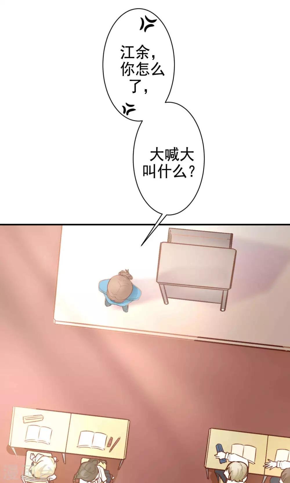 第13话 危机解除