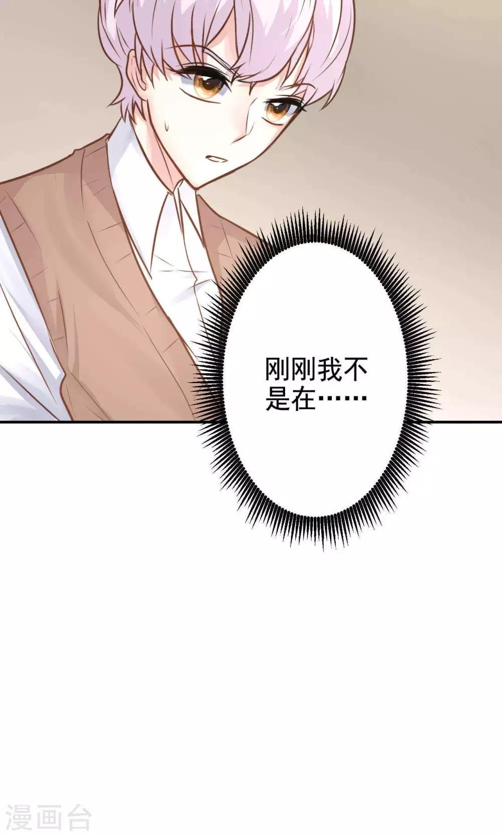 第13话 危机解除