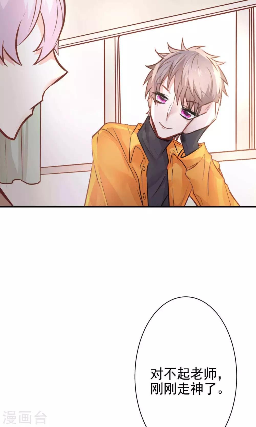 第13话 危机解除
