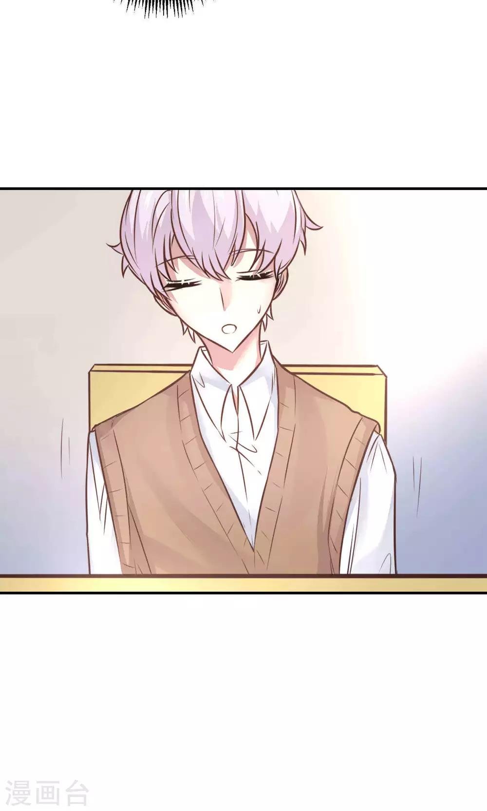 第13话 危机解除