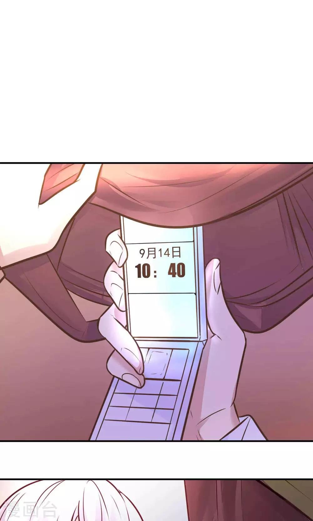 第13话 危机解除