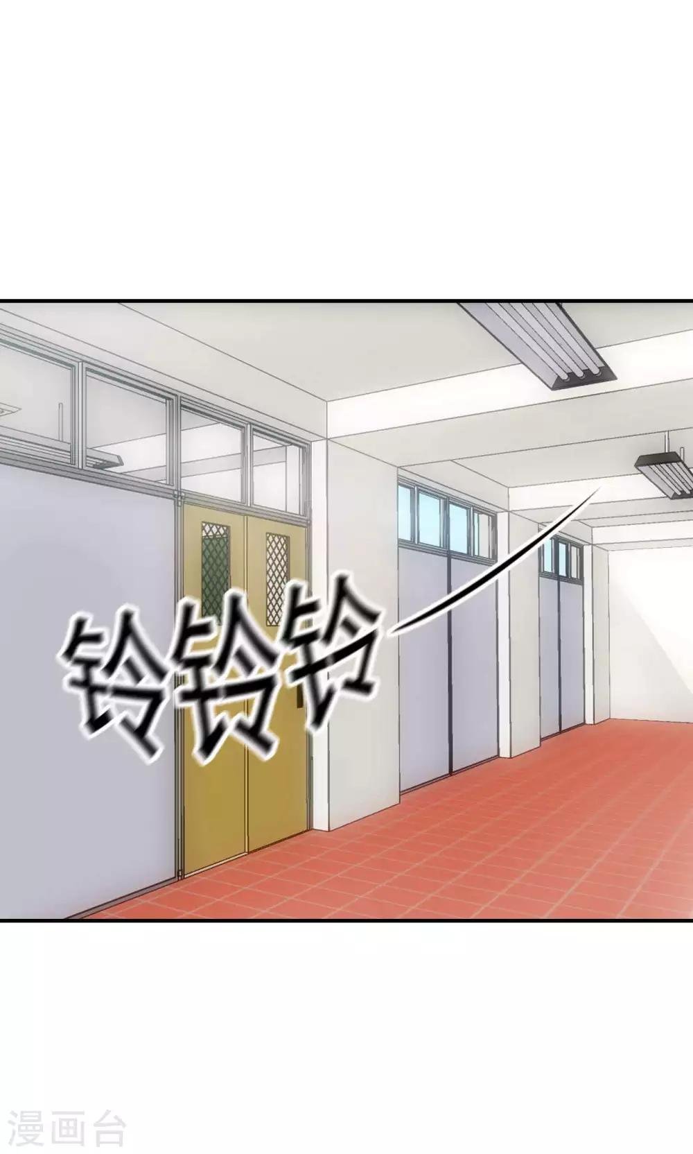 第13话 危机解除