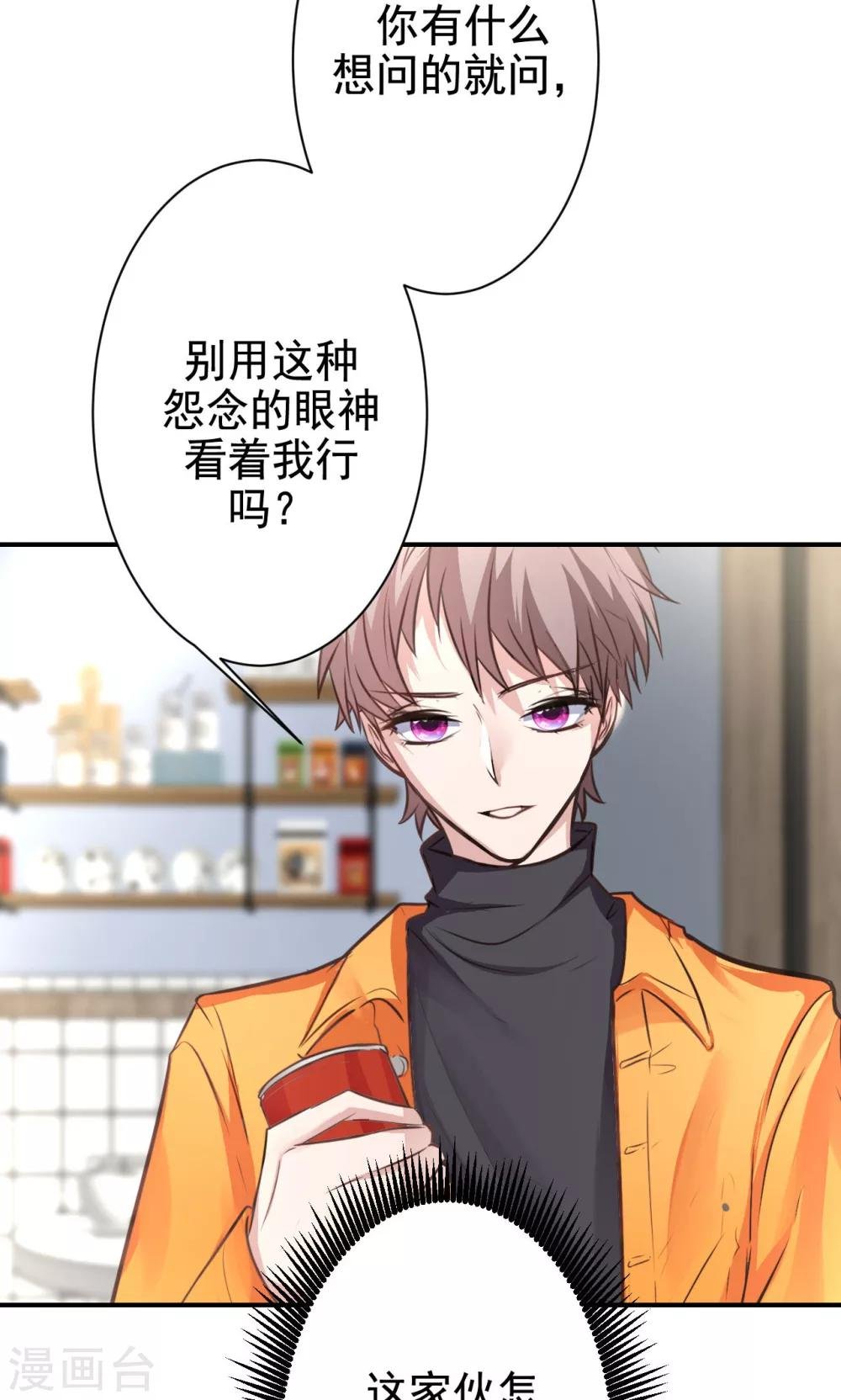 第14话 答案与希冀