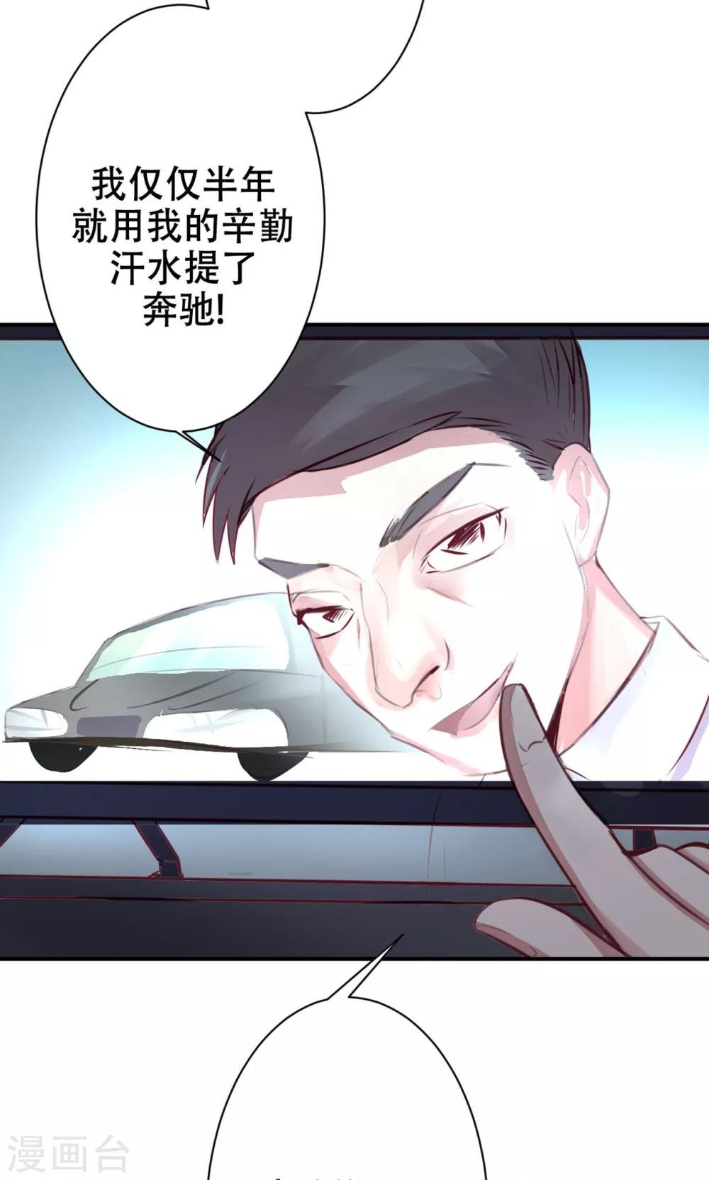 第14话 答案与希冀