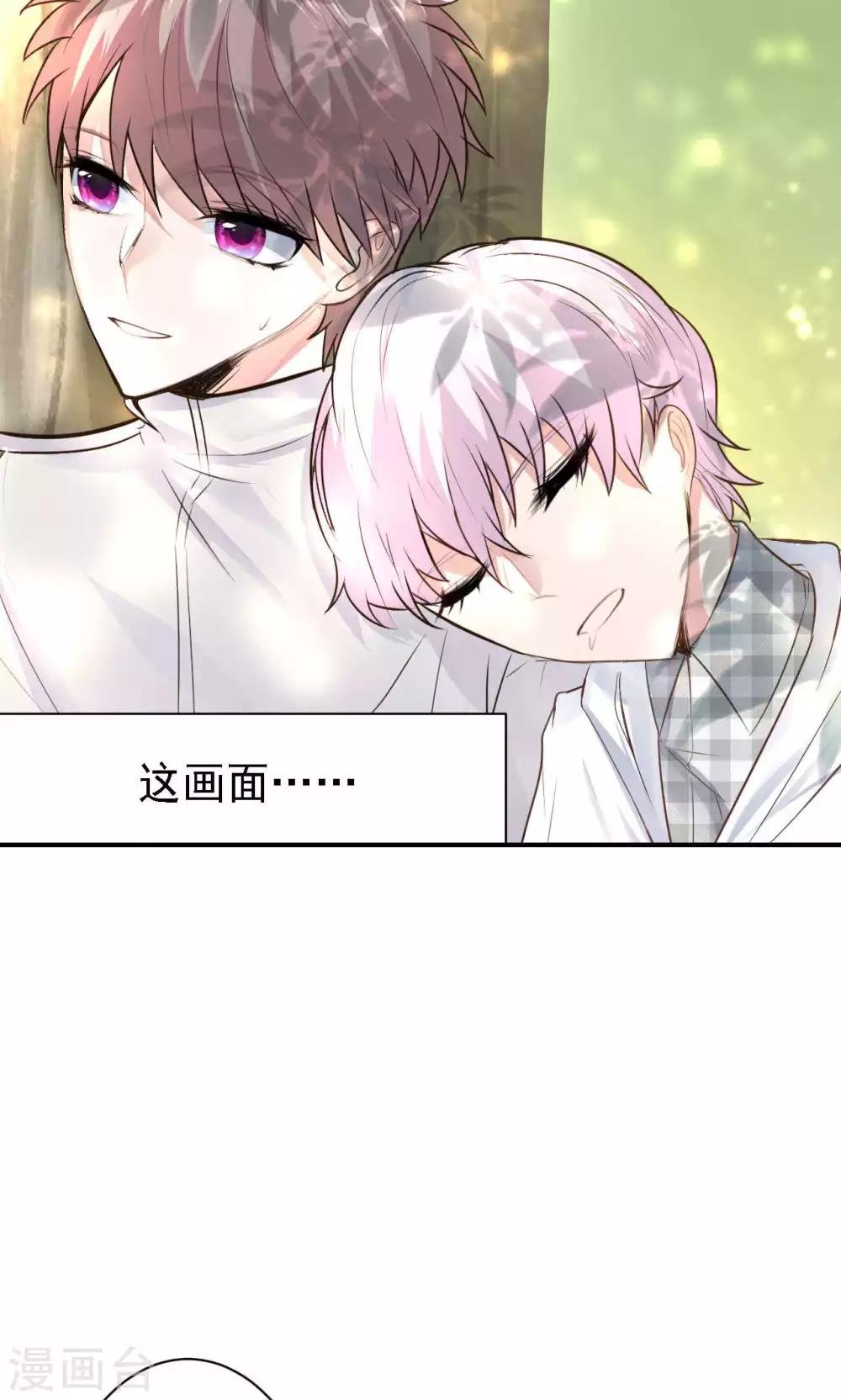 第16话 我的价值